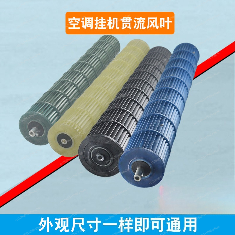 Applicable to various brands o - огляд і ціна Air Conditioners