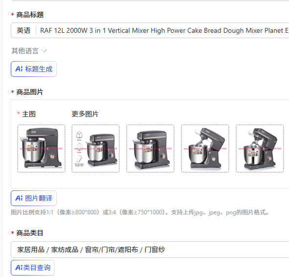 RAF 12L 2000W 3 in 1 Vertical  - огляд і ціна Kitchen Appliances